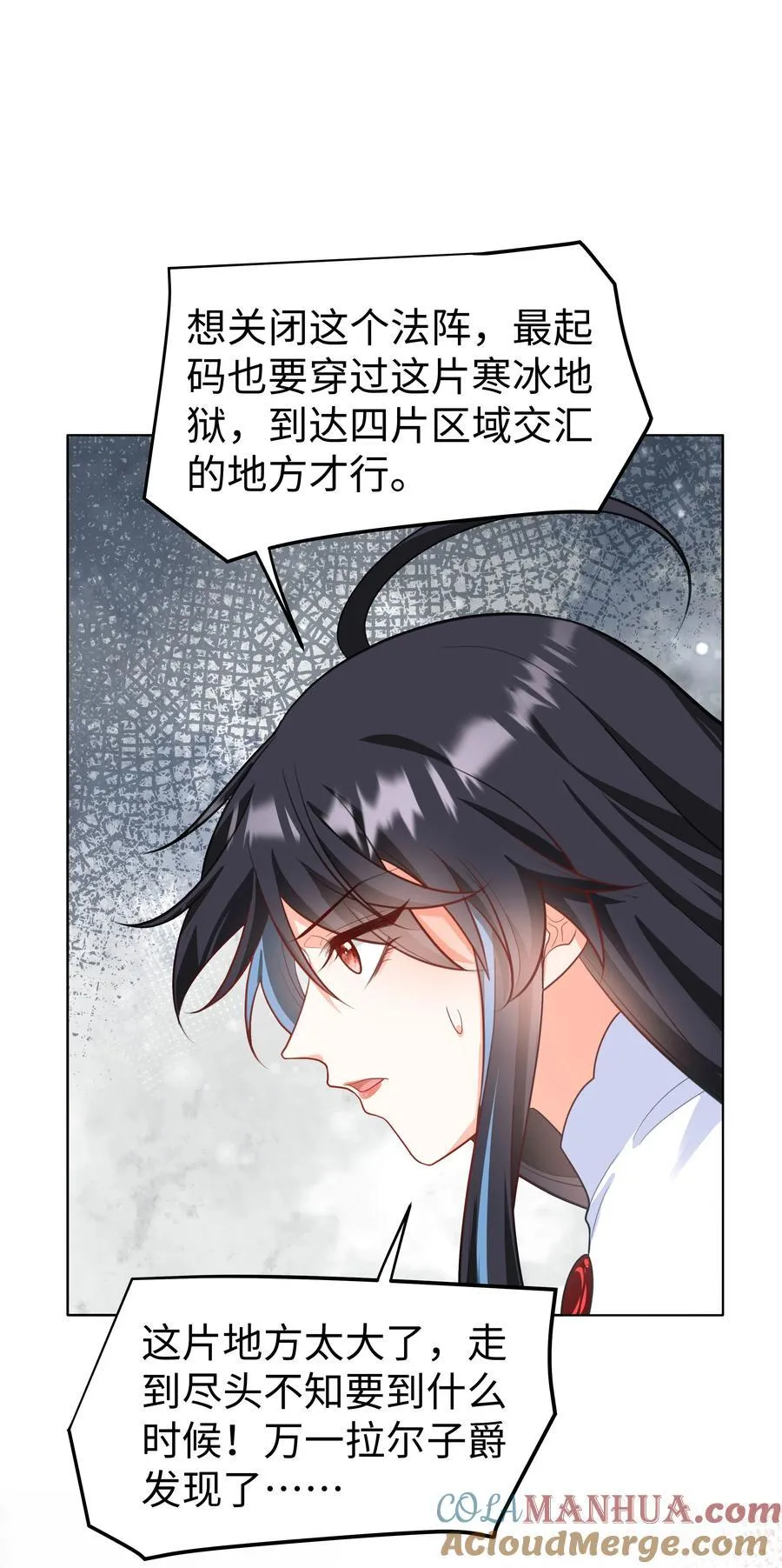 60 她的体贴 第5页