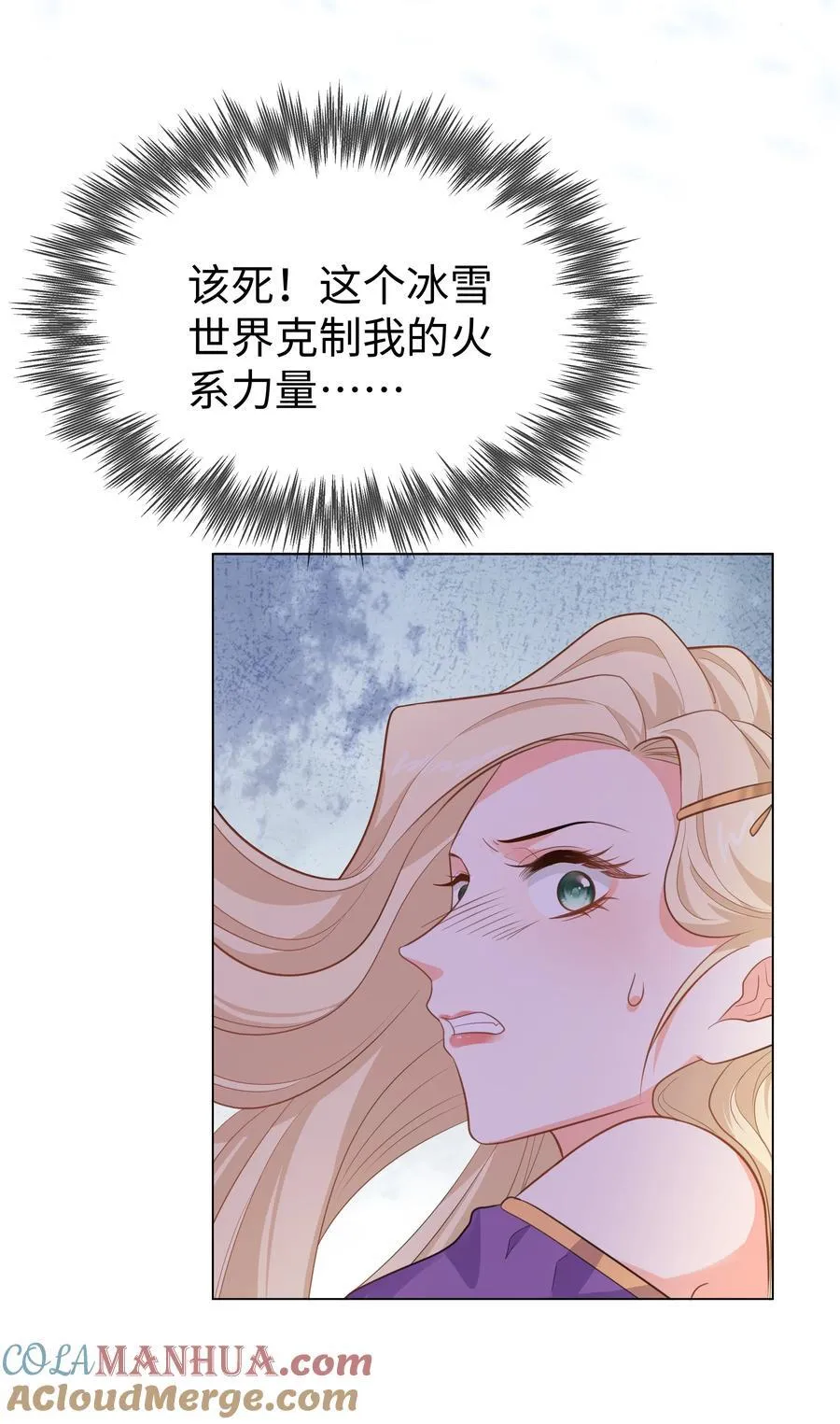 60 她的体贴 第9页