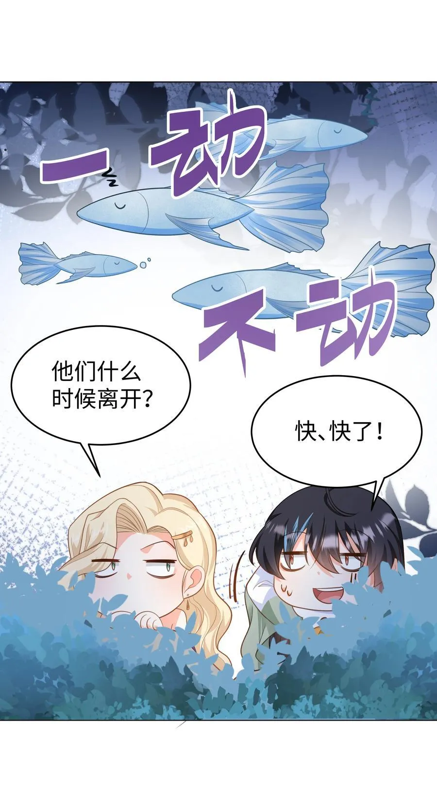 60 她的体贴 第18页