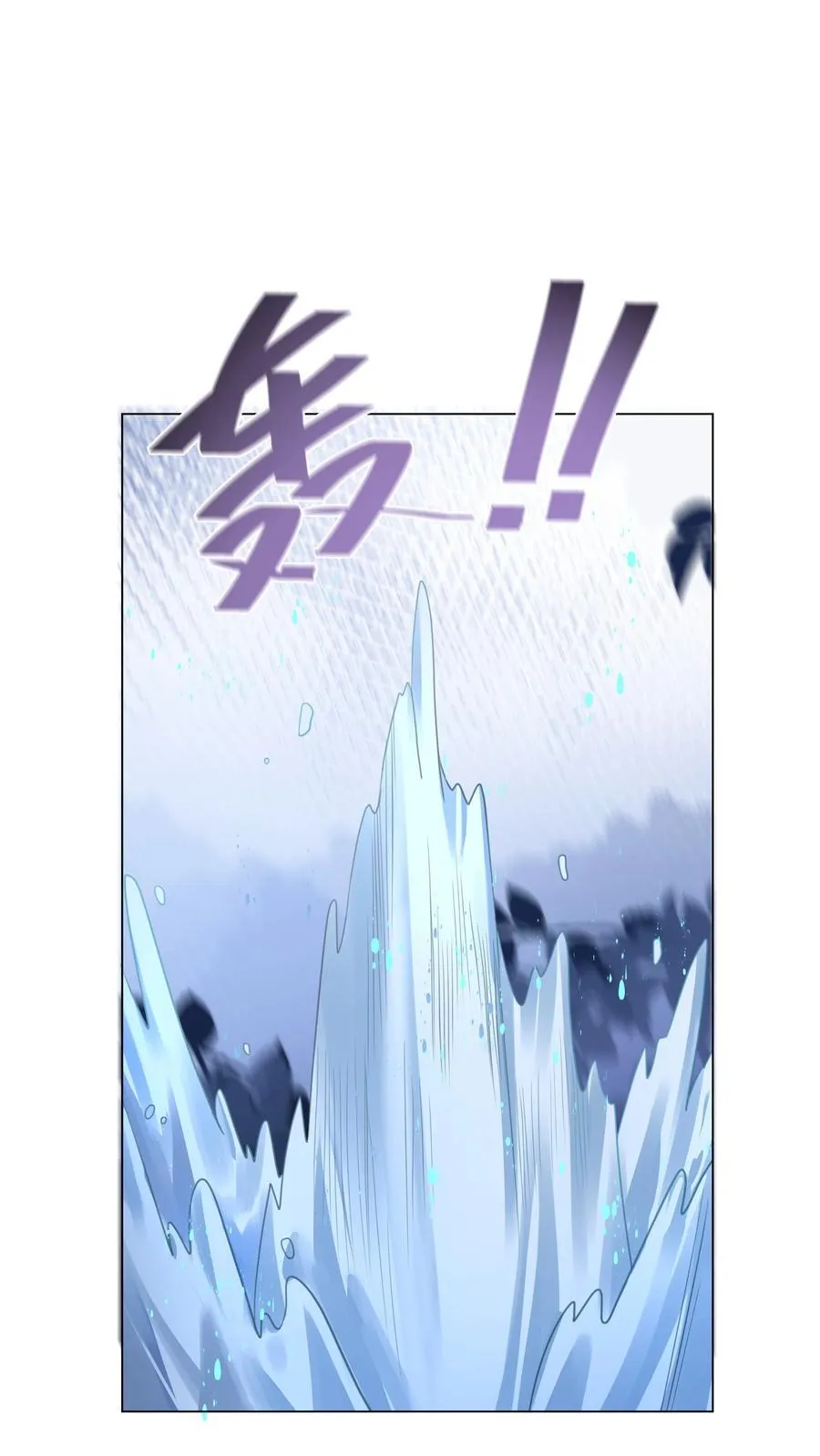 60 她的体贴 第24页