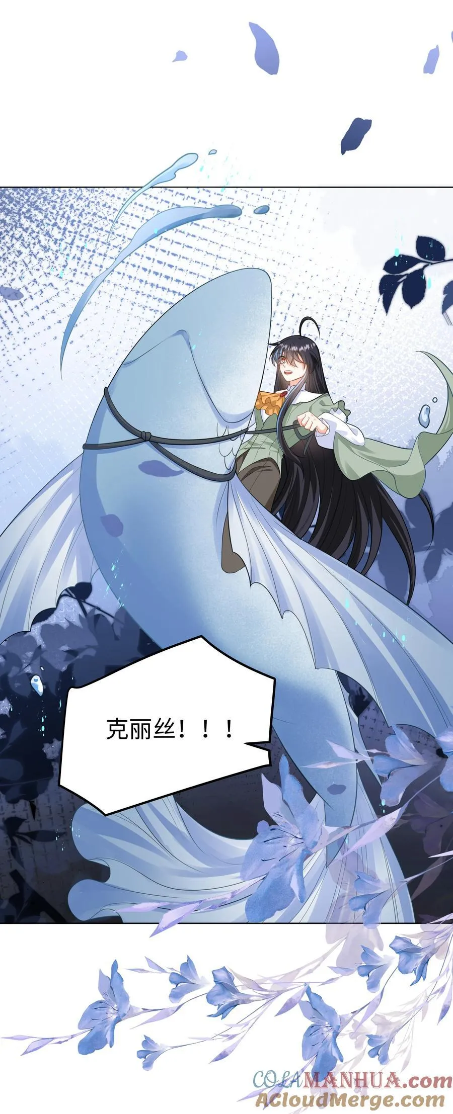 60 她的体贴 第25页