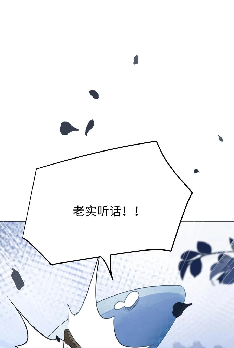 60 她的体贴 第28页