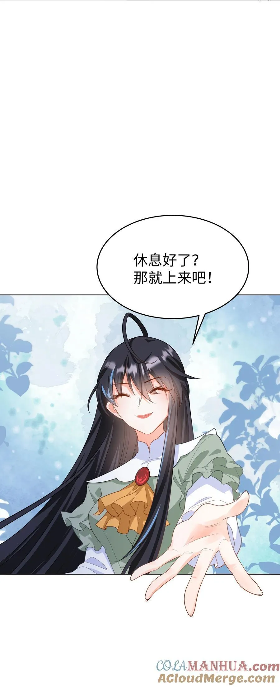 60 她的体贴 第31页