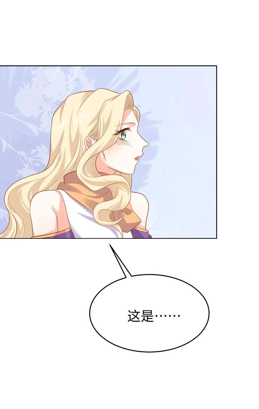 60 她的体贴 第32页
