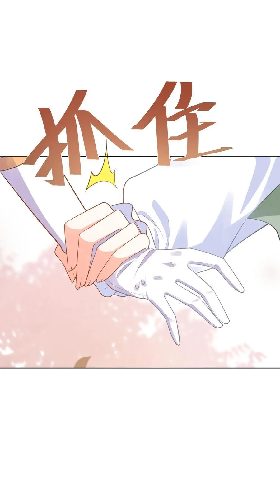 60 她的体贴 第34页