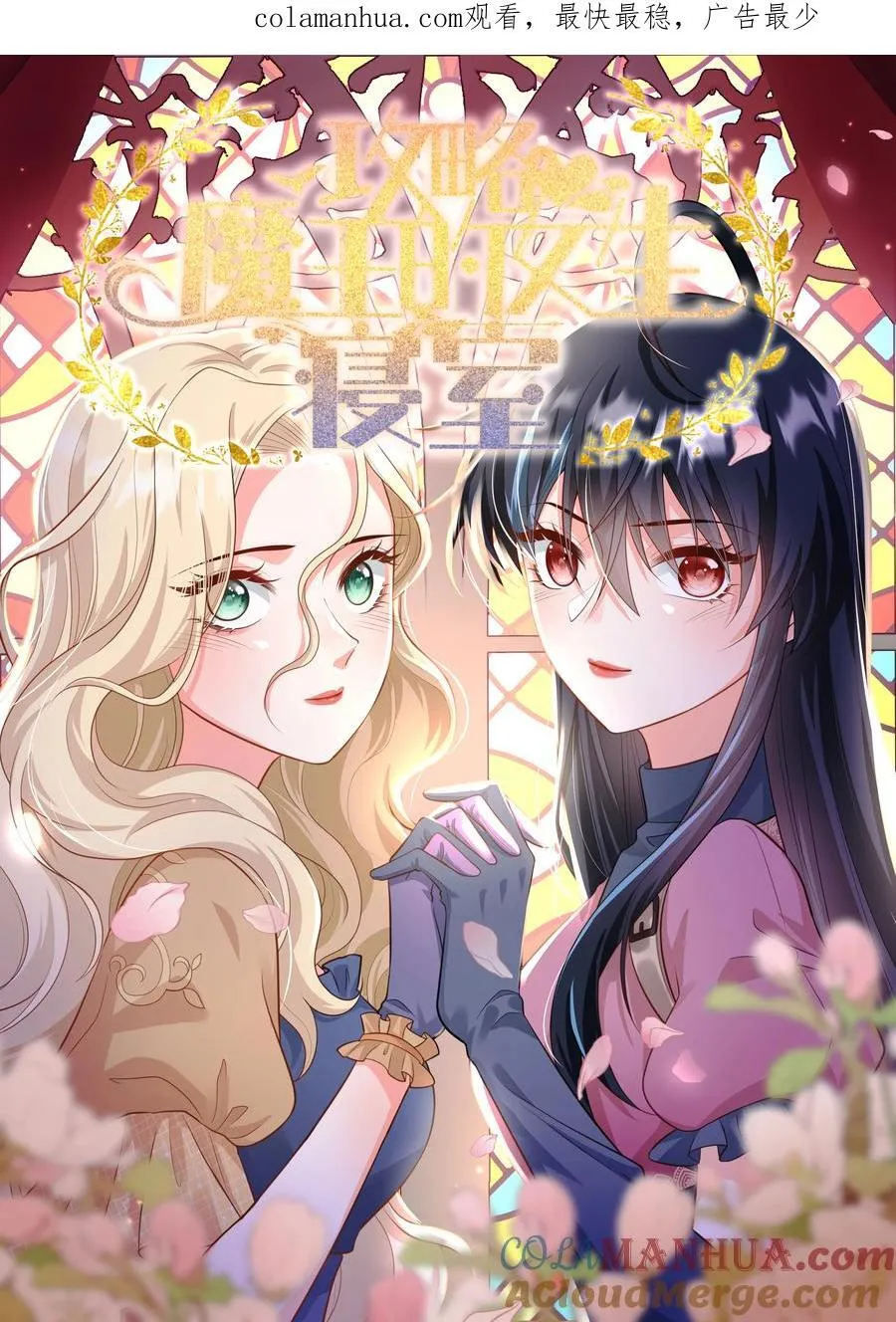 61 未婚夫 第1页