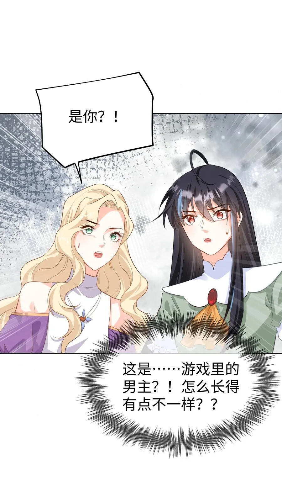 61 未婚夫 第26页
