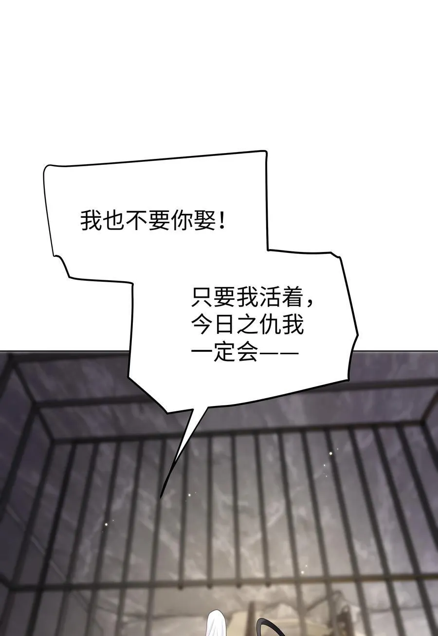 61 未婚夫 第40页