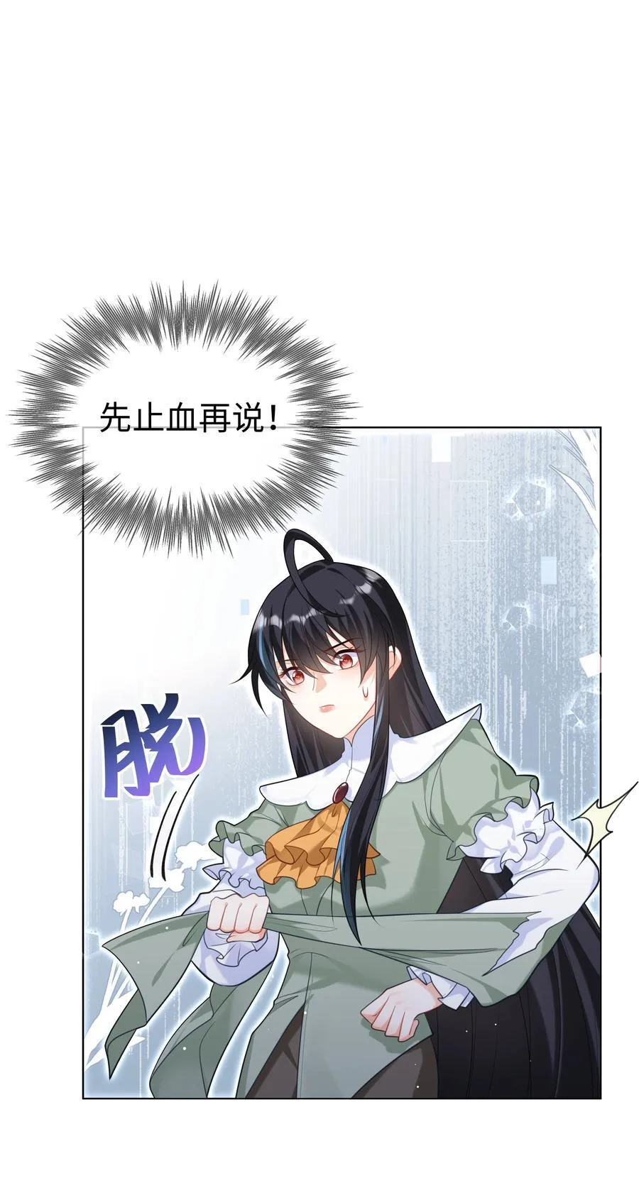 62 不该被想起的回忆 第2页