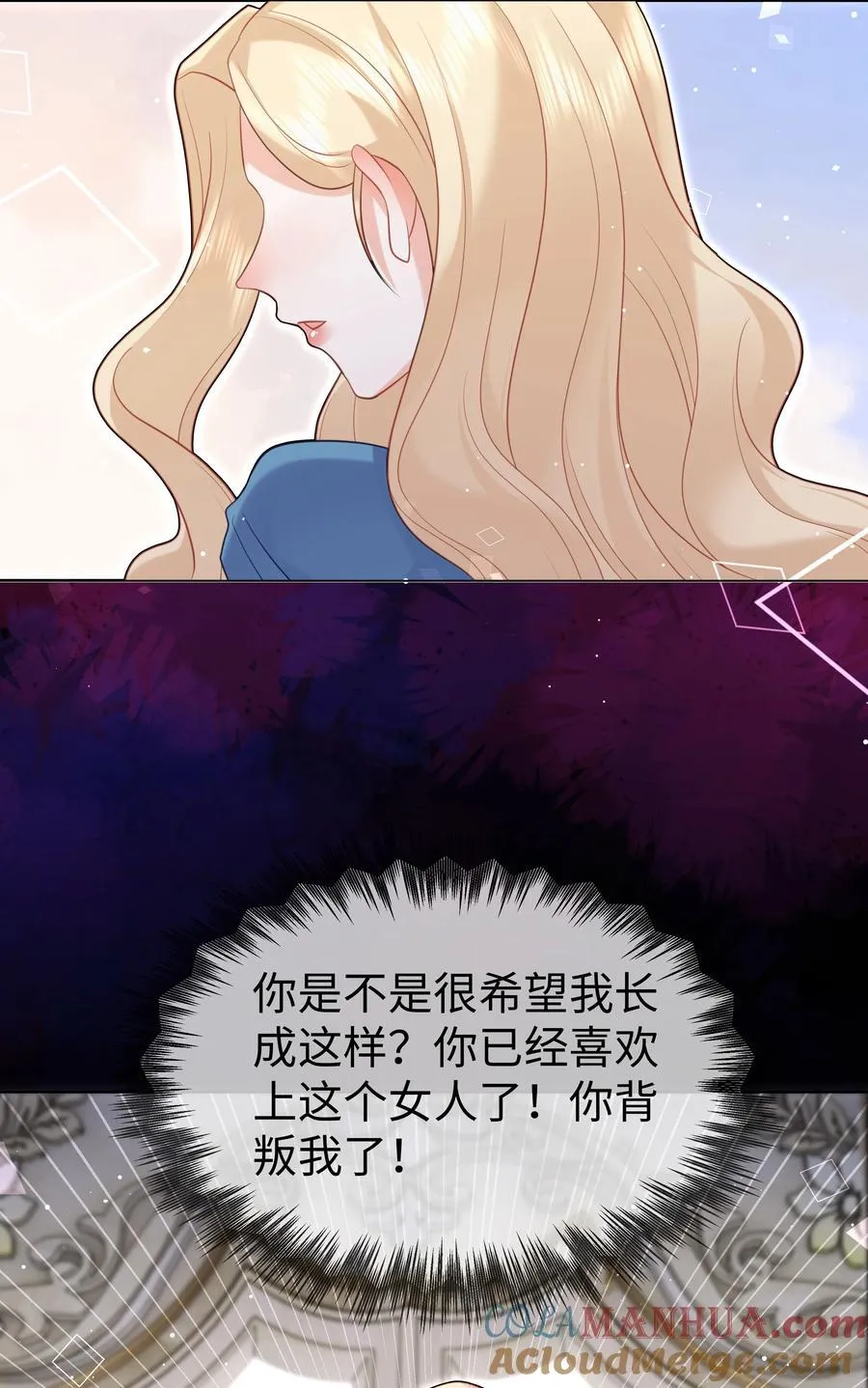 62 不该被想起的回忆 第15页
