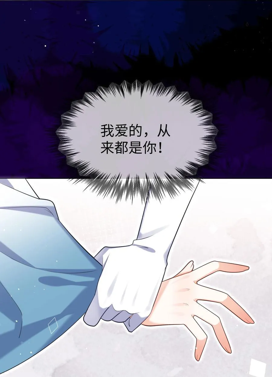 62 不该被想起的回忆 第18页
