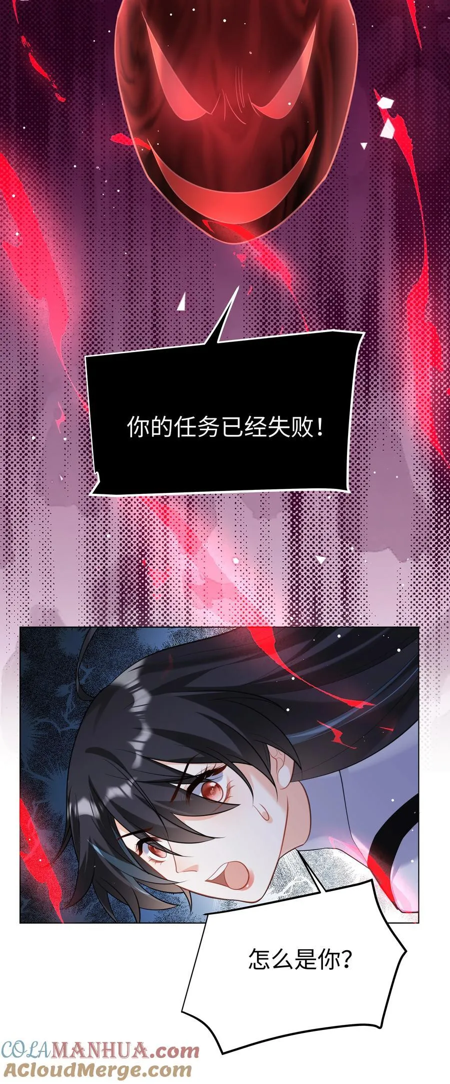 62 不该被想起的回忆 第25页