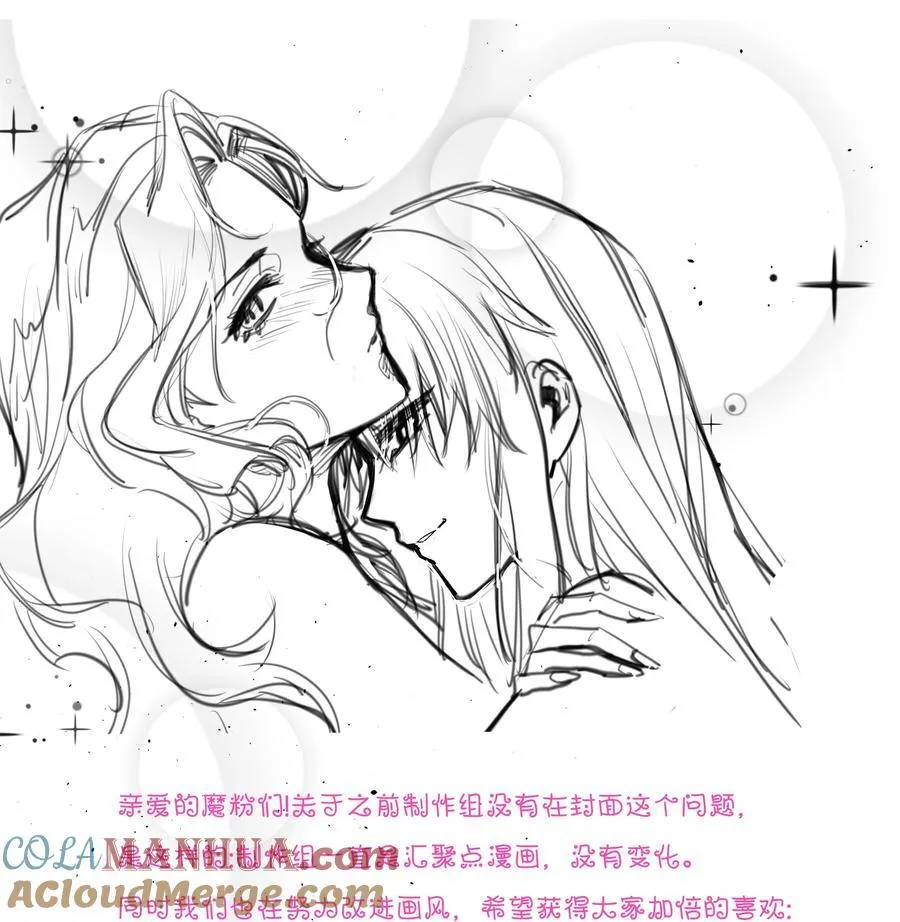 62 不该被想起的回忆 第39页