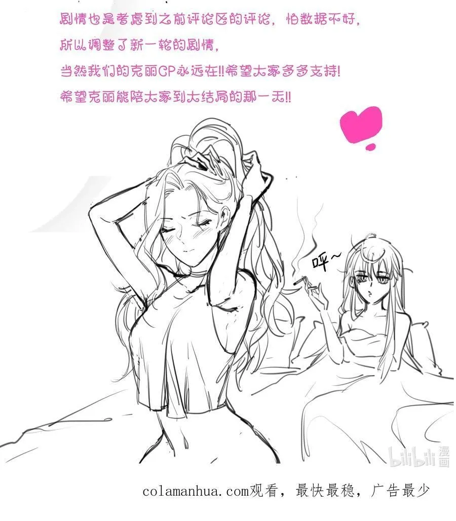 62 不该被想起的回忆 第40页