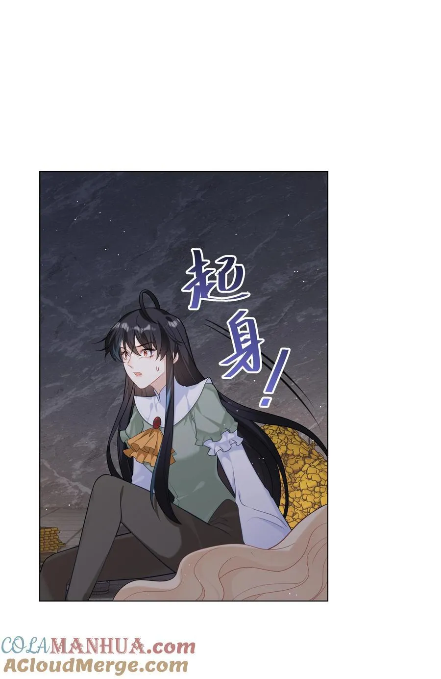 63 丽萨的愿望 第3页