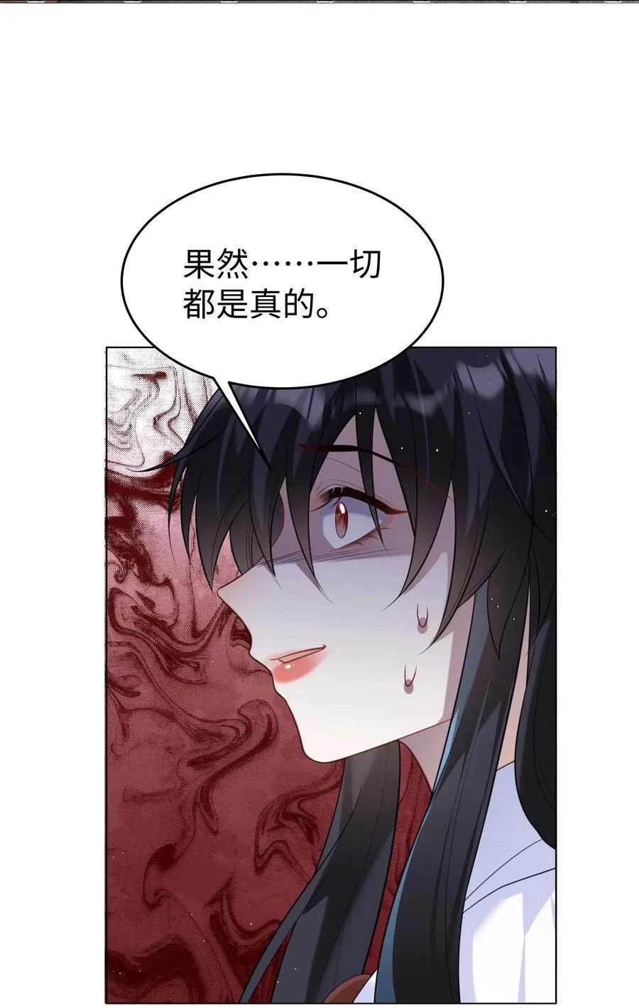 63 丽萨的愿望 第6页
