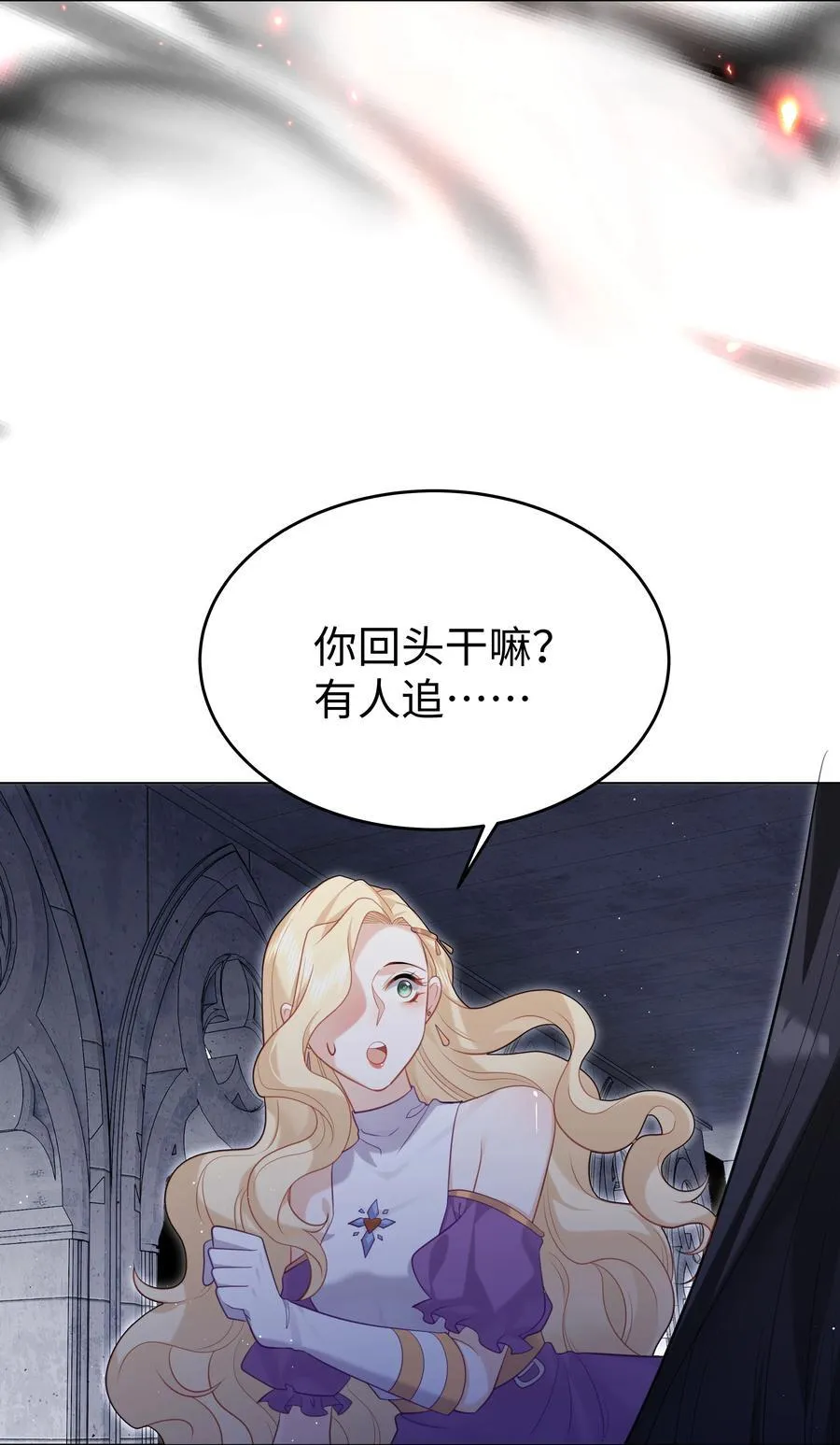63 丽萨的愿望 第20页