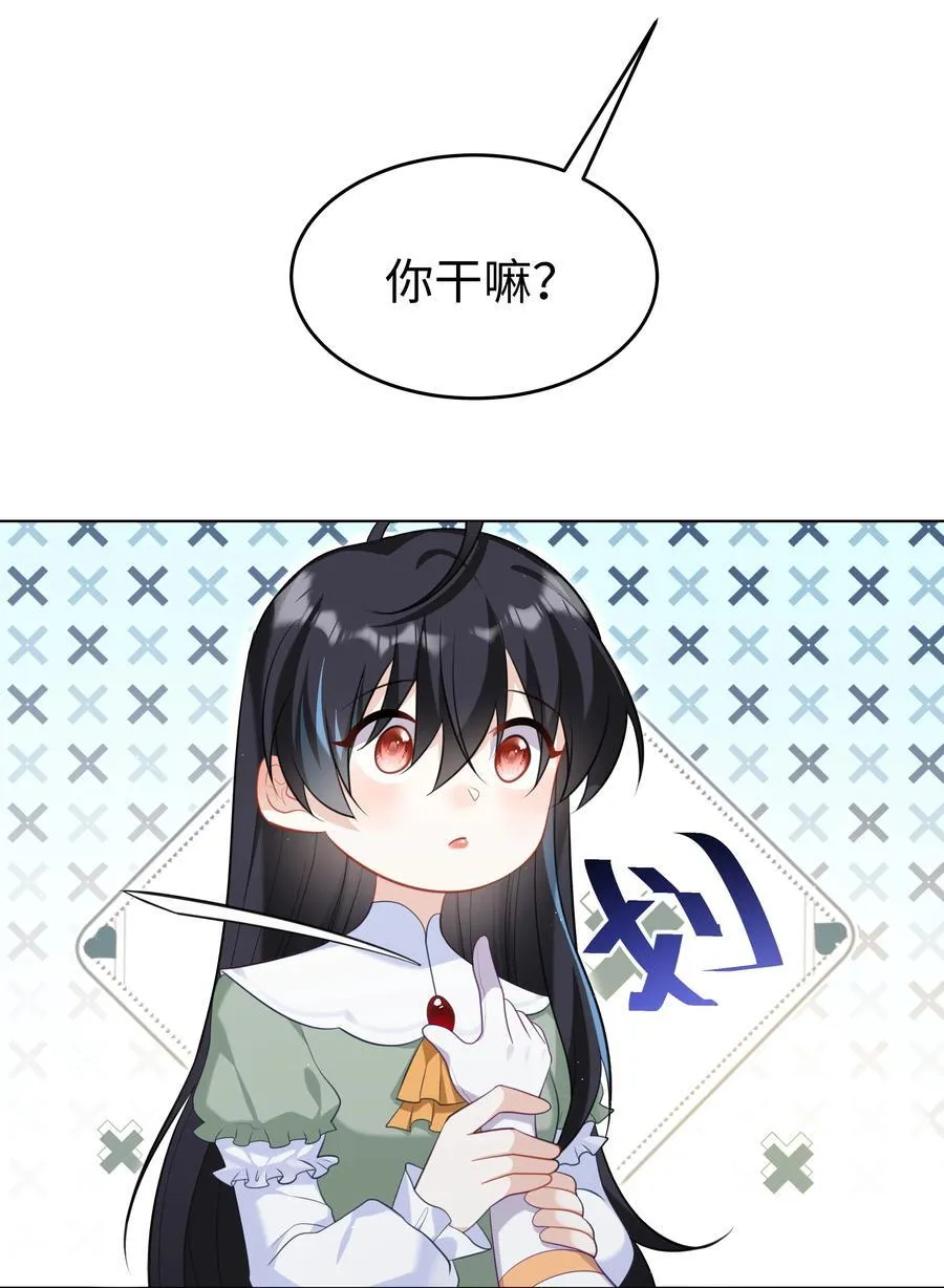 63 丽萨的愿望 第30页