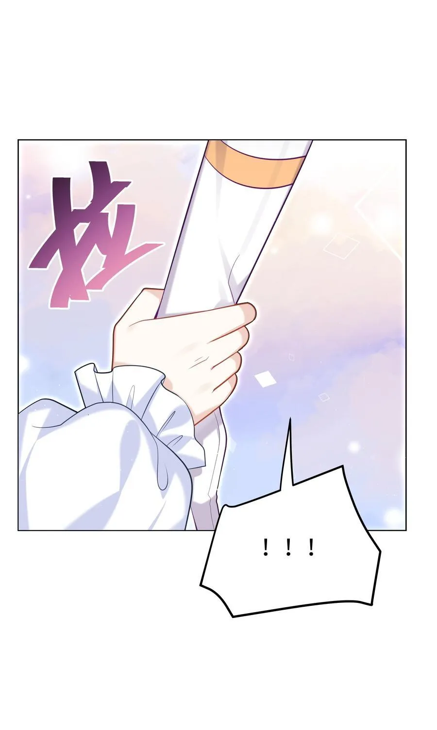 63 丽萨的愿望 第34页