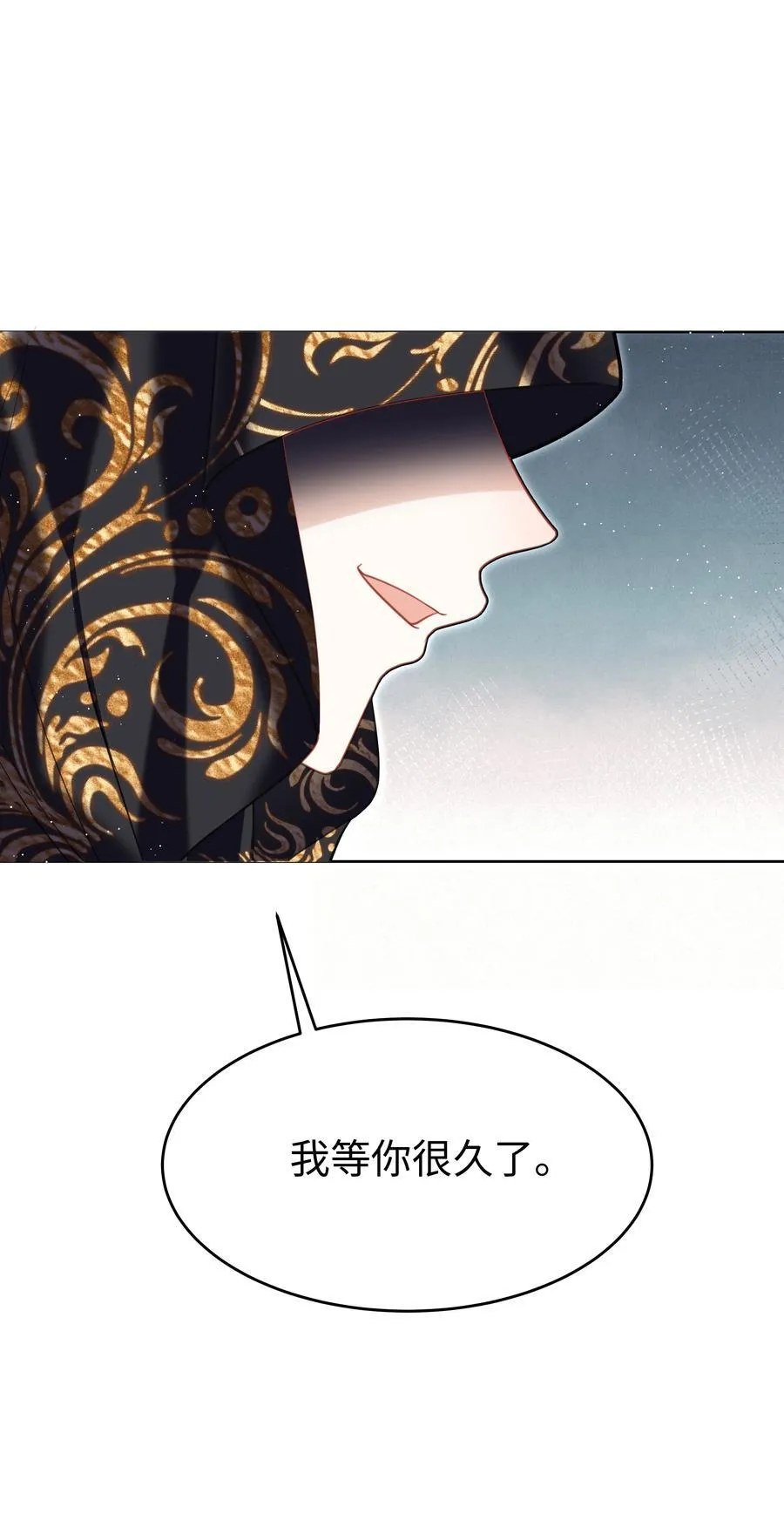 64 与魔王的决战 第26页