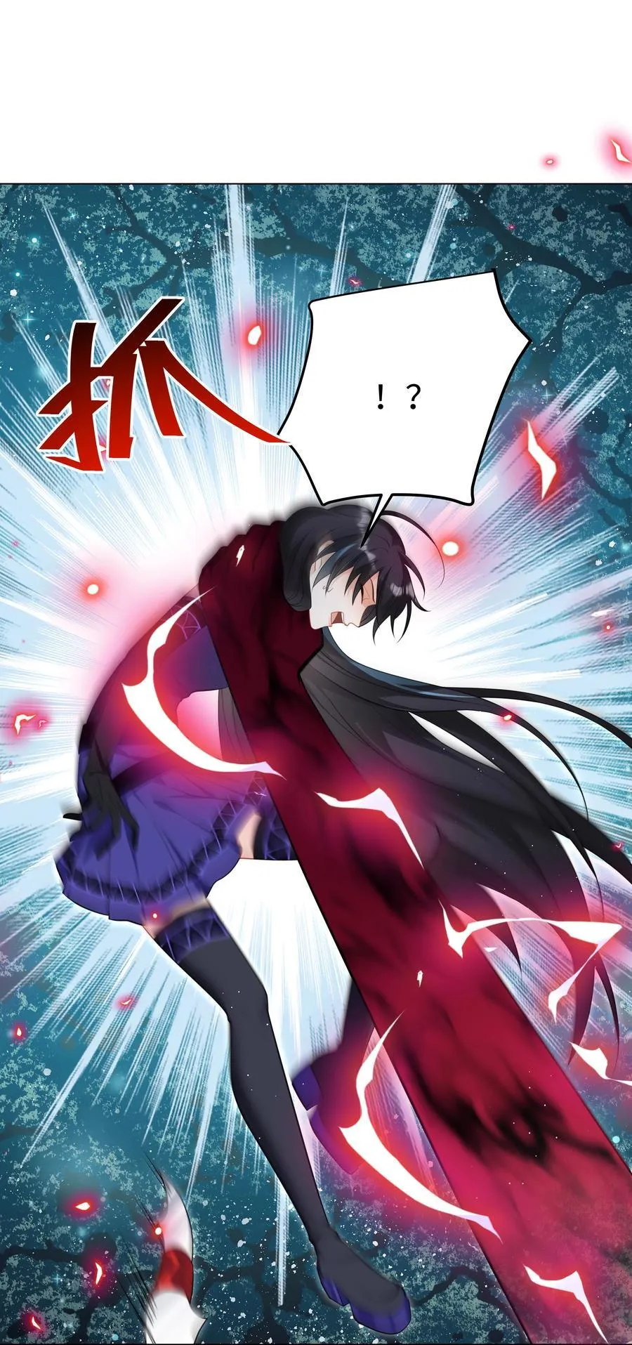 64 与魔王的决战 第30页