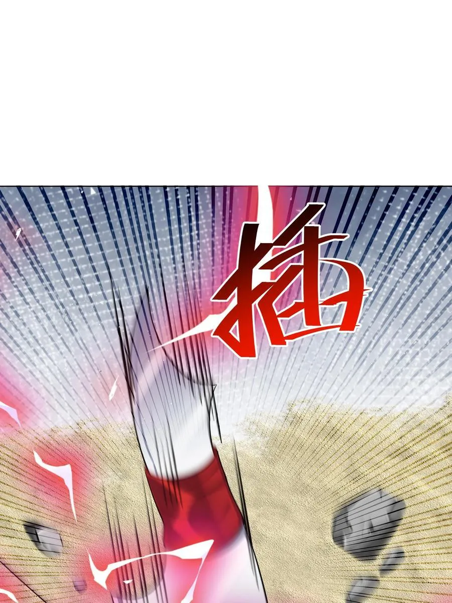 64 与魔王的决战 第32页