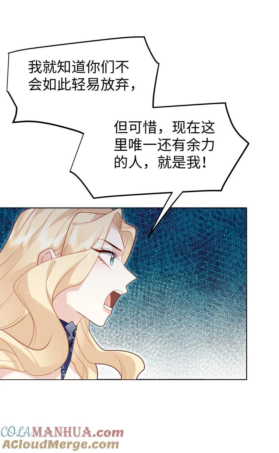 65 我、知道～ 第11页