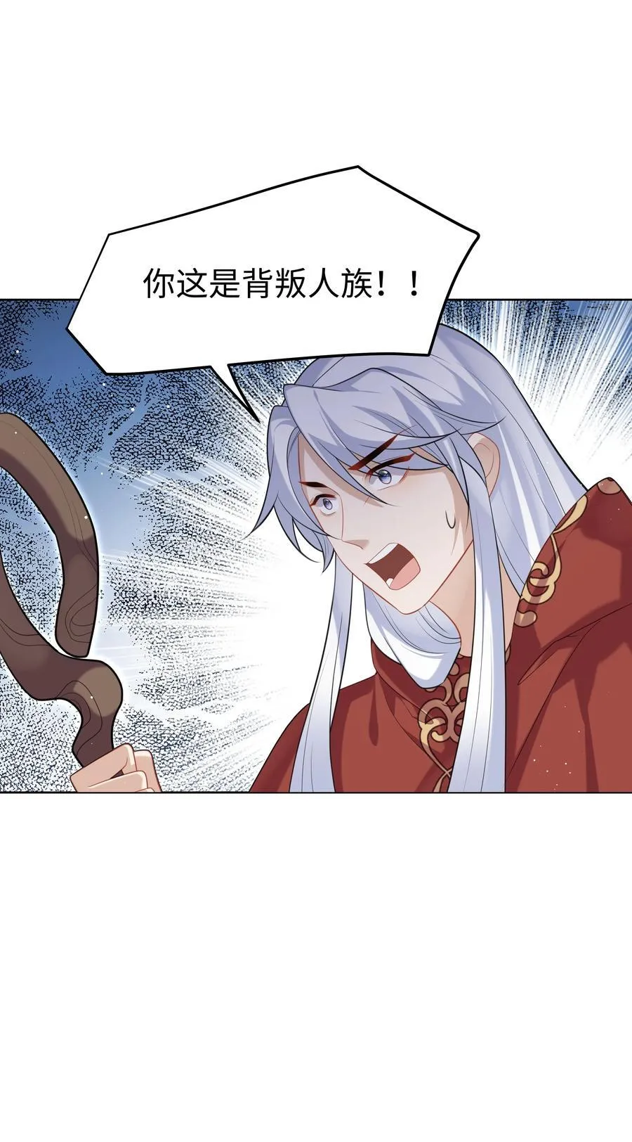 65 我、知道～ 第12页