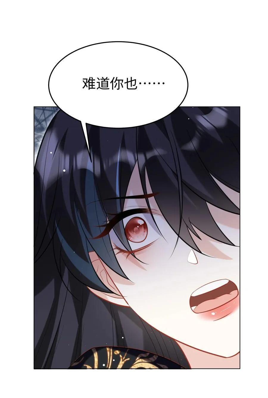 65 我、知道～ 第20页