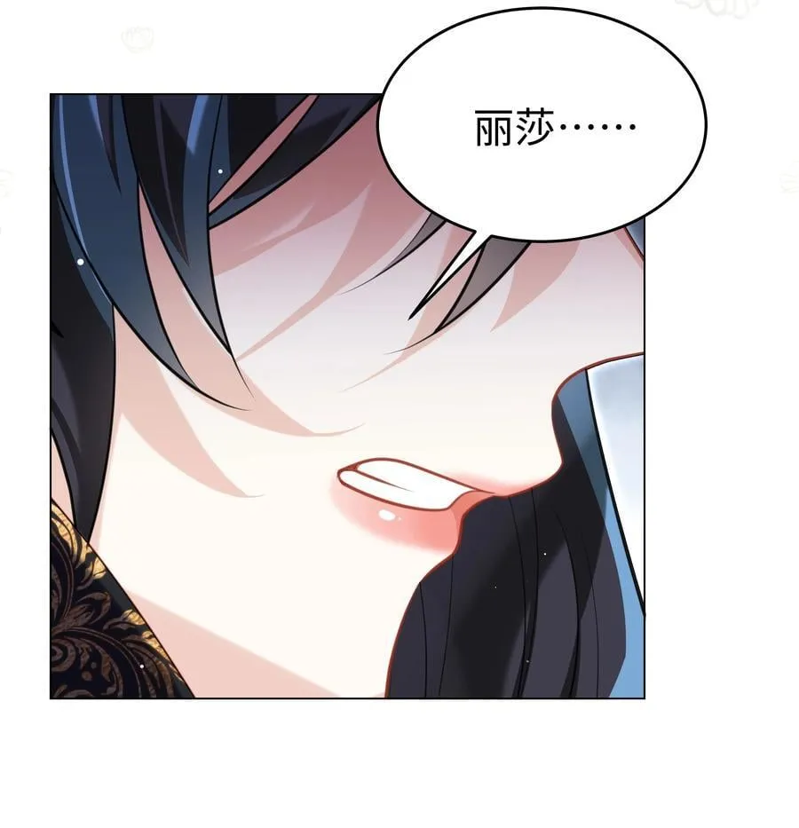 65 我、知道～ 第32页