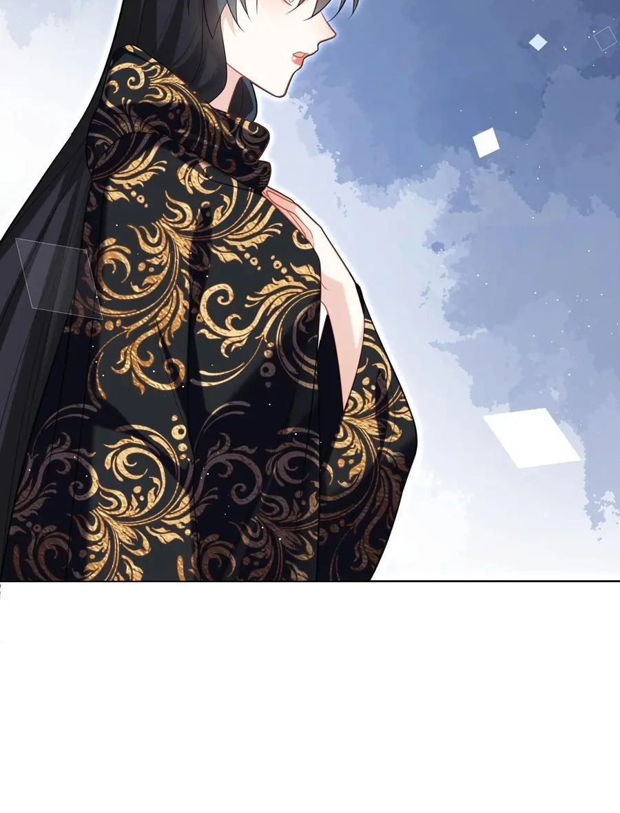 66 是魔王也是爱人 第30页