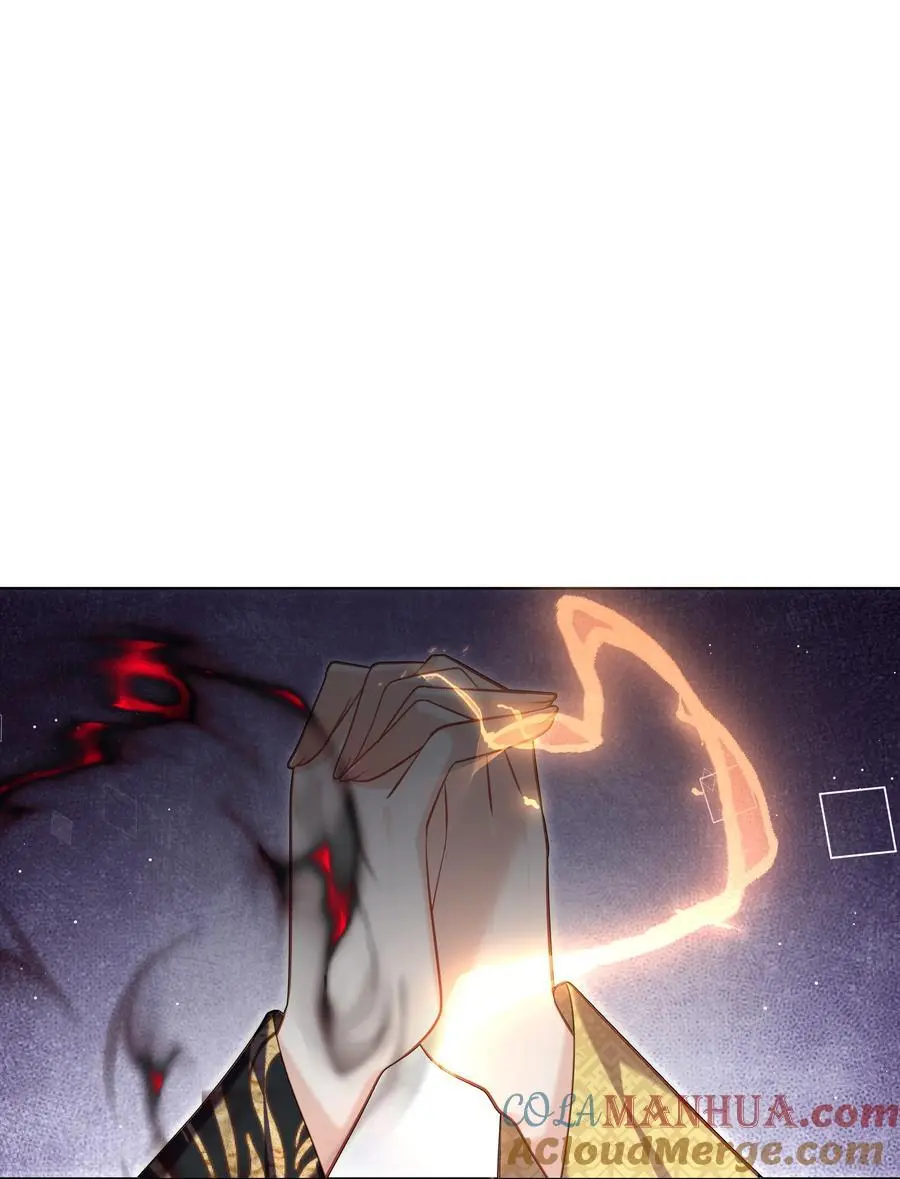 66 是魔王也是爱人 第37页