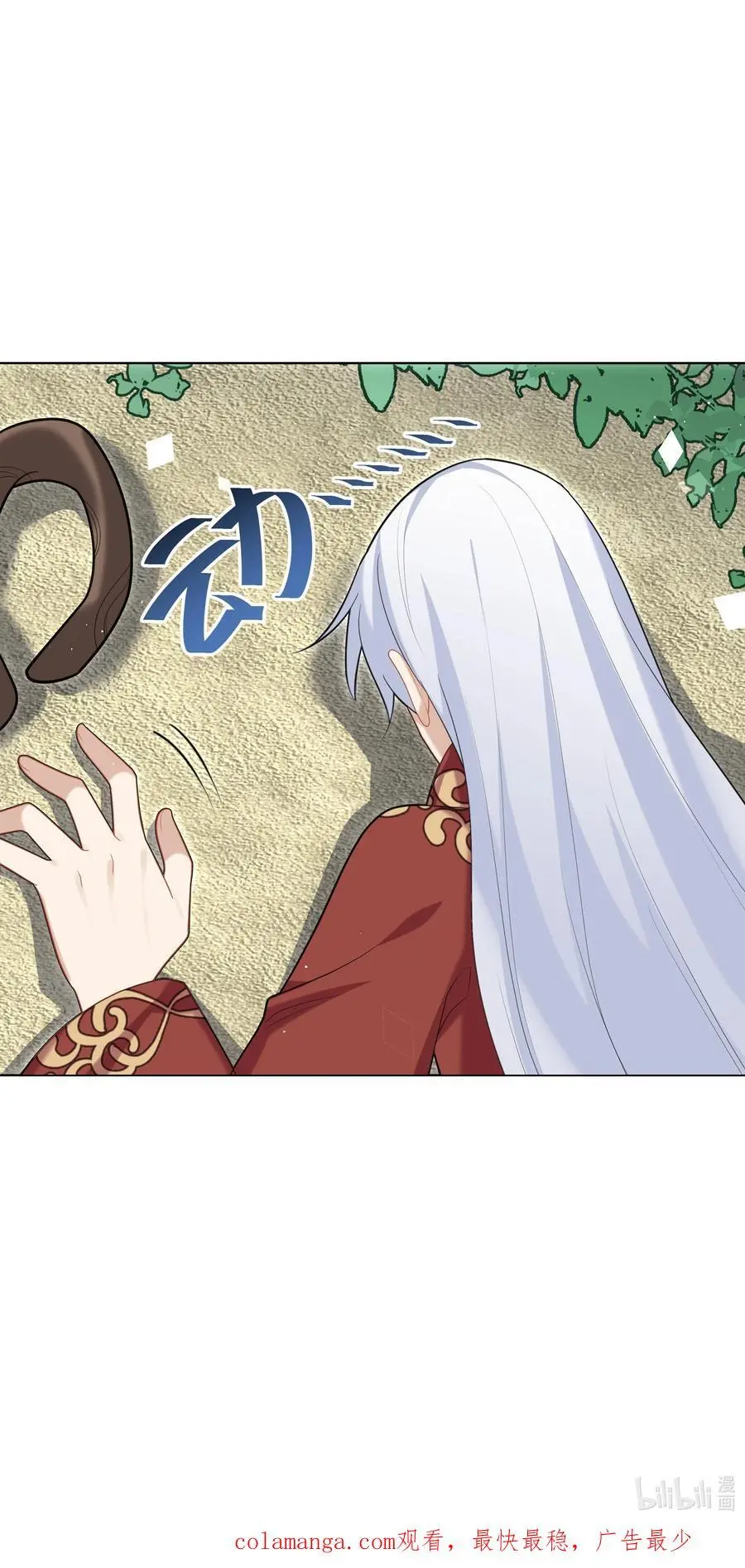 66 是魔王也是爱人 第42页