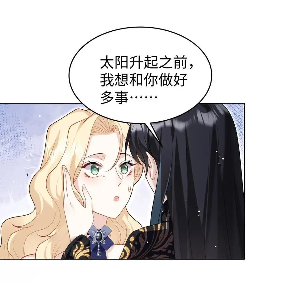 67 月亮已经西沉 第12页