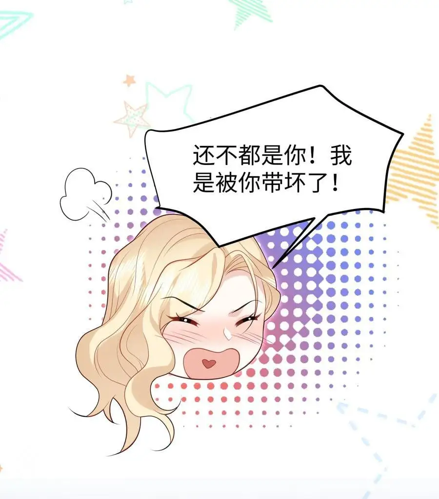 67 月亮已经西沉 第14页