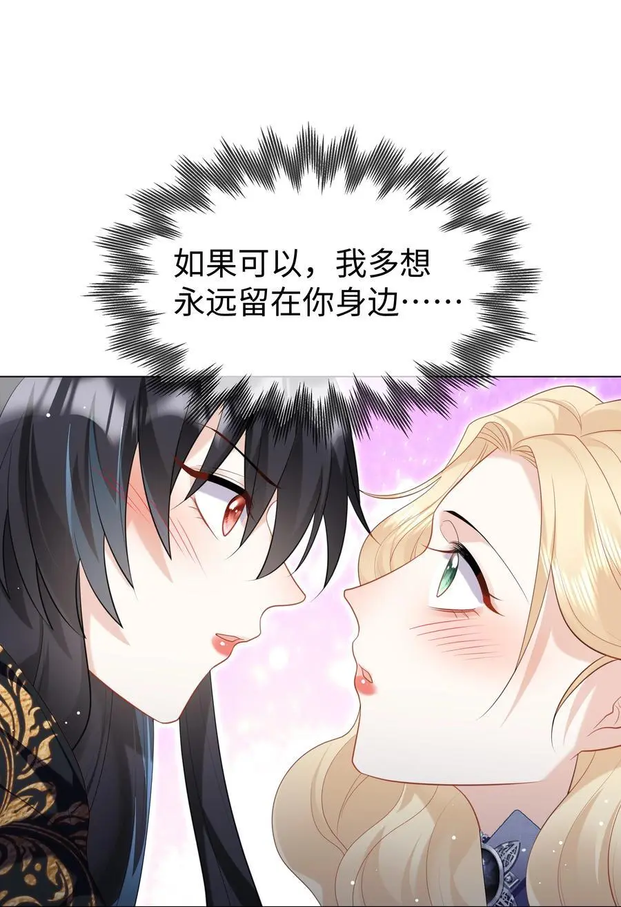 67 月亮已经西沉 第26页