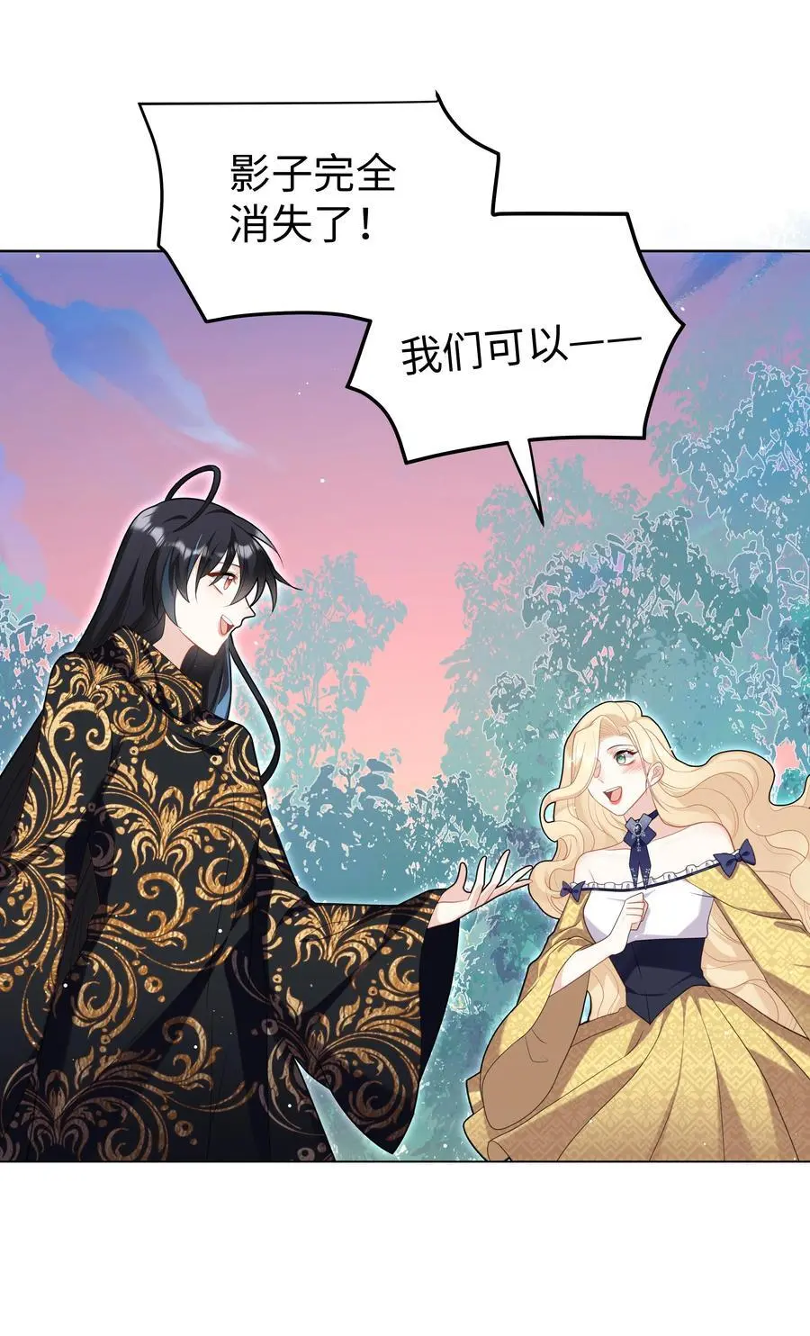 68 回到最初 第2页