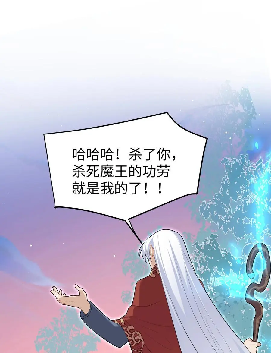 68 回到最初 第6页
