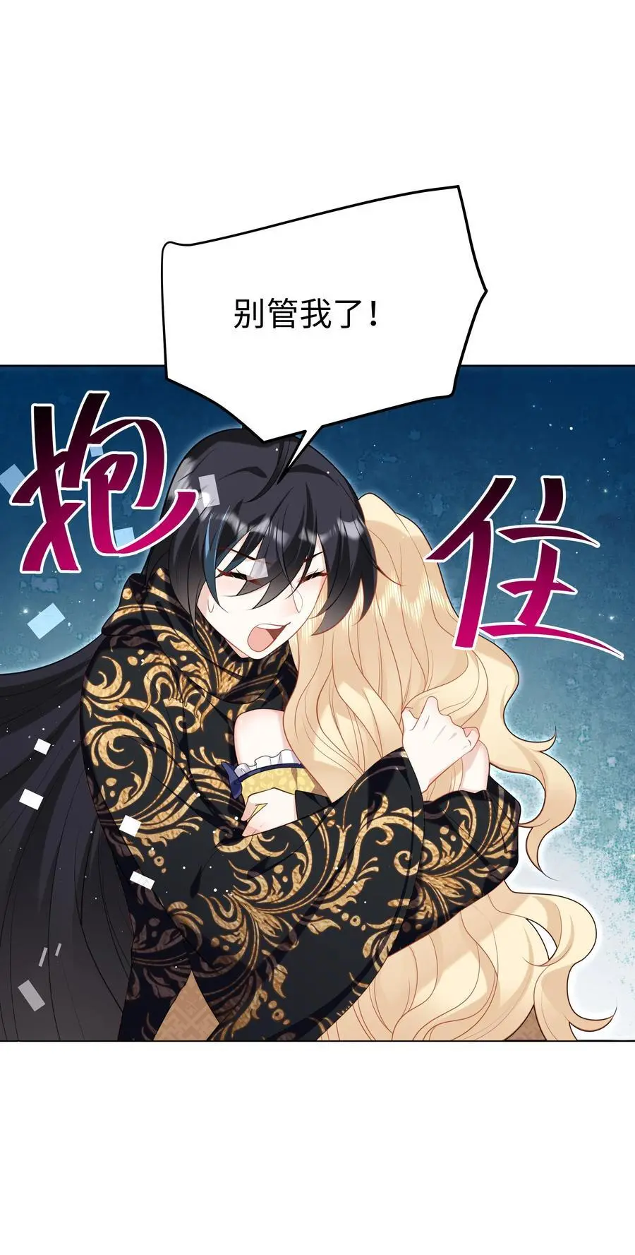 68 回到最初 第12页