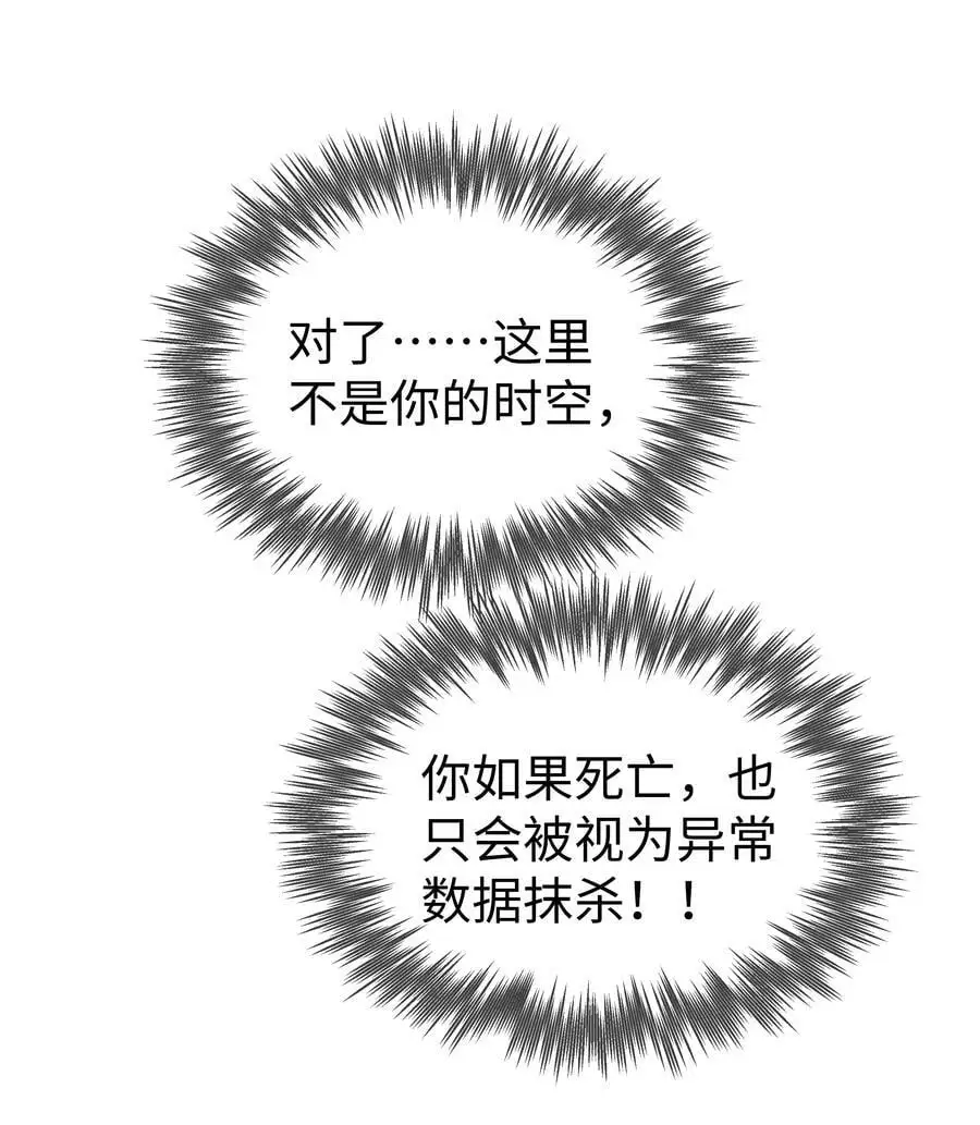 68 回到最初 第14页