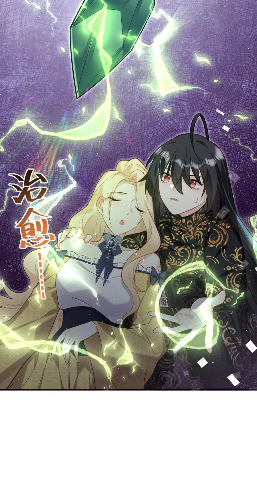 68 回到最初 第18页