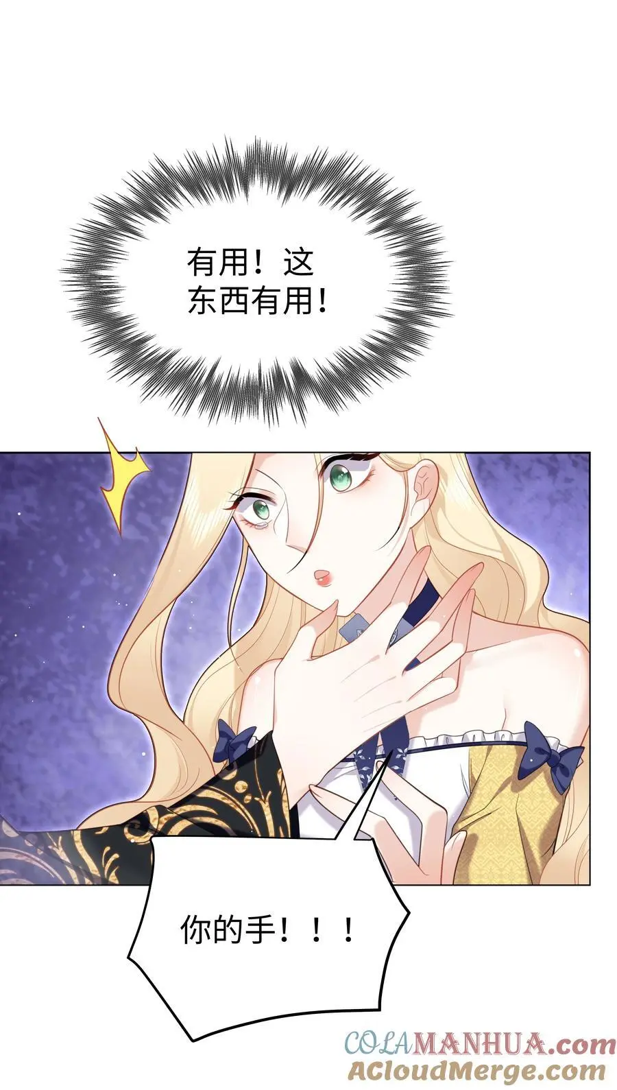 68 回到最初 第19页