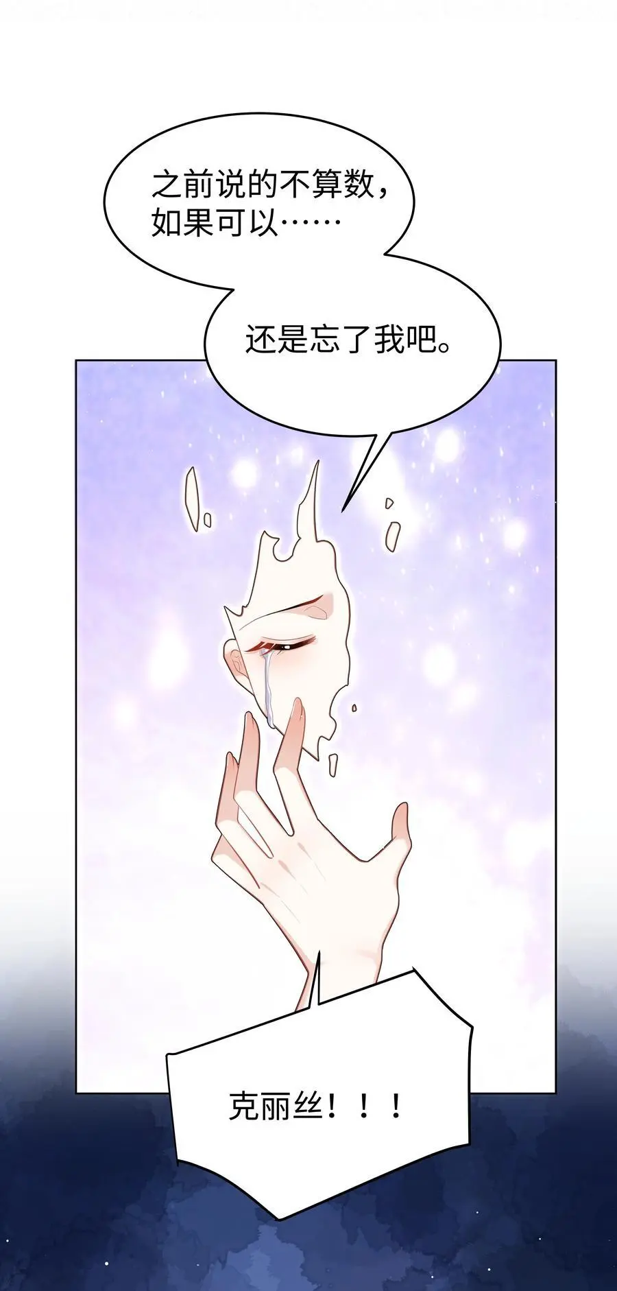 68 回到最初 第22页