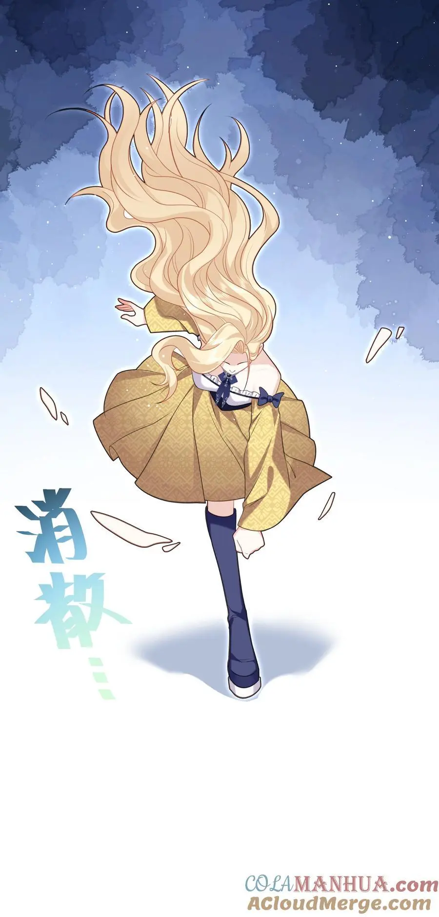 68 回到最初 第23页