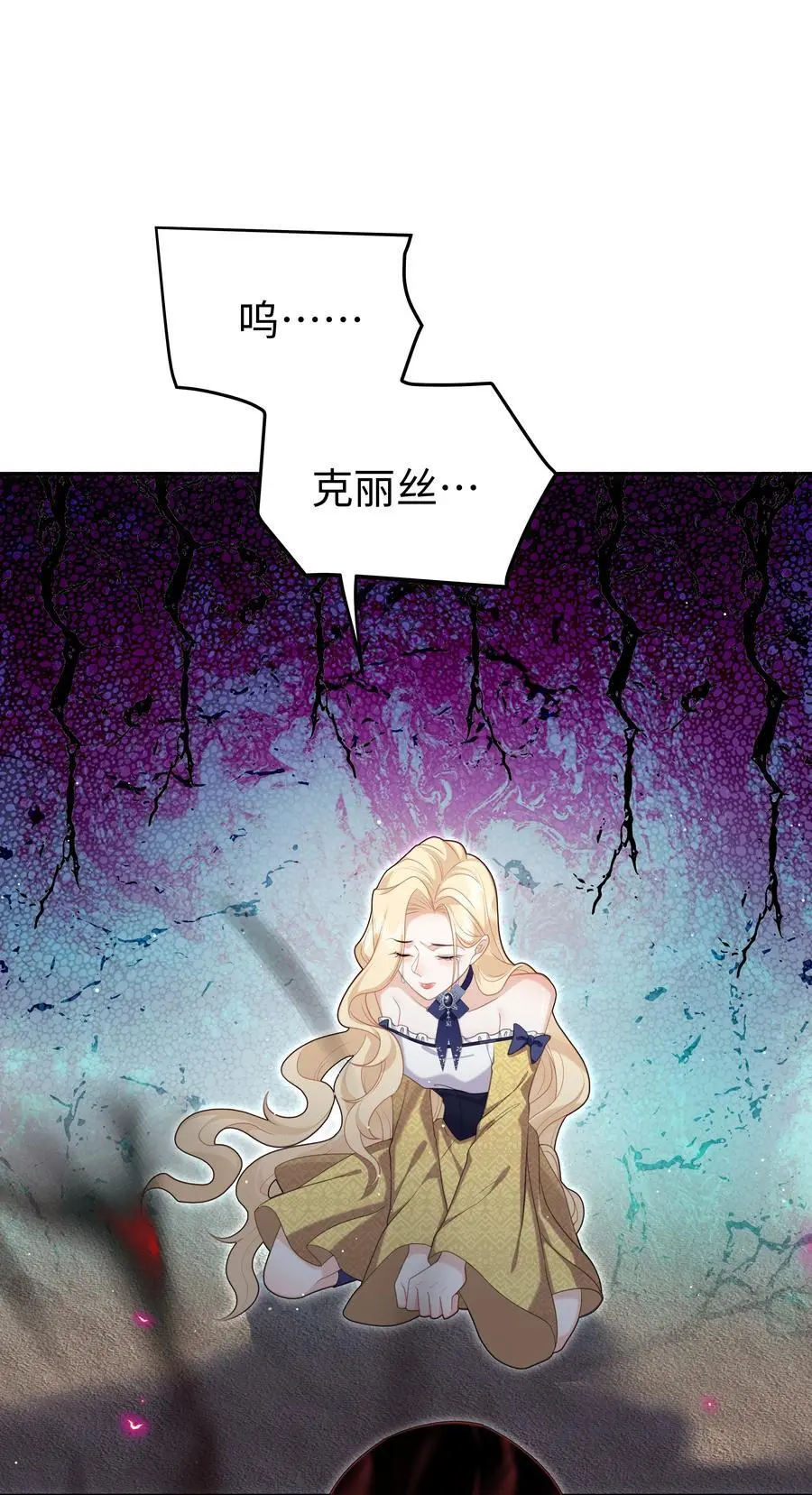 68 回到最初 第24页