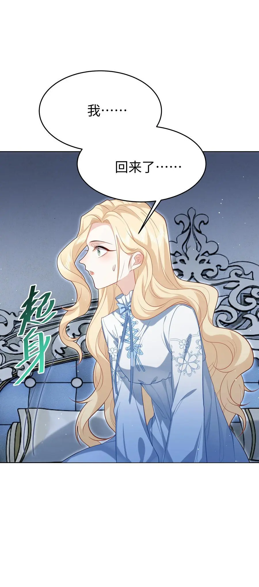 68 回到最初 第30页