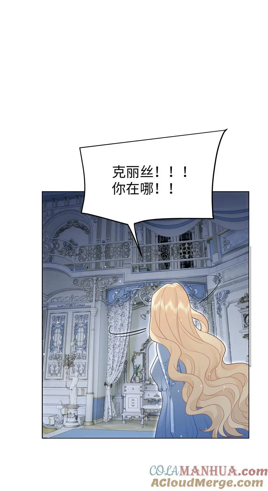68 回到最初 第31页