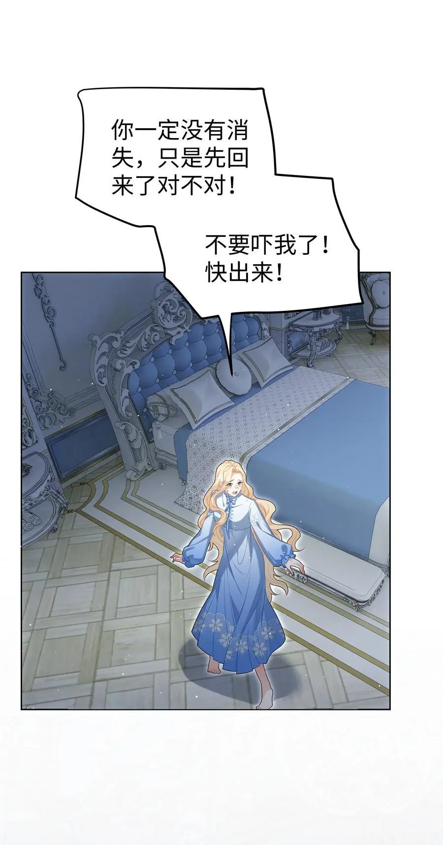 68 回到最初 第32页
