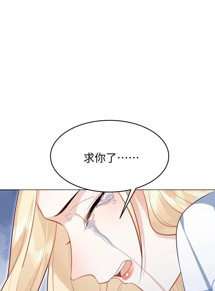 68 回到最初 第34页