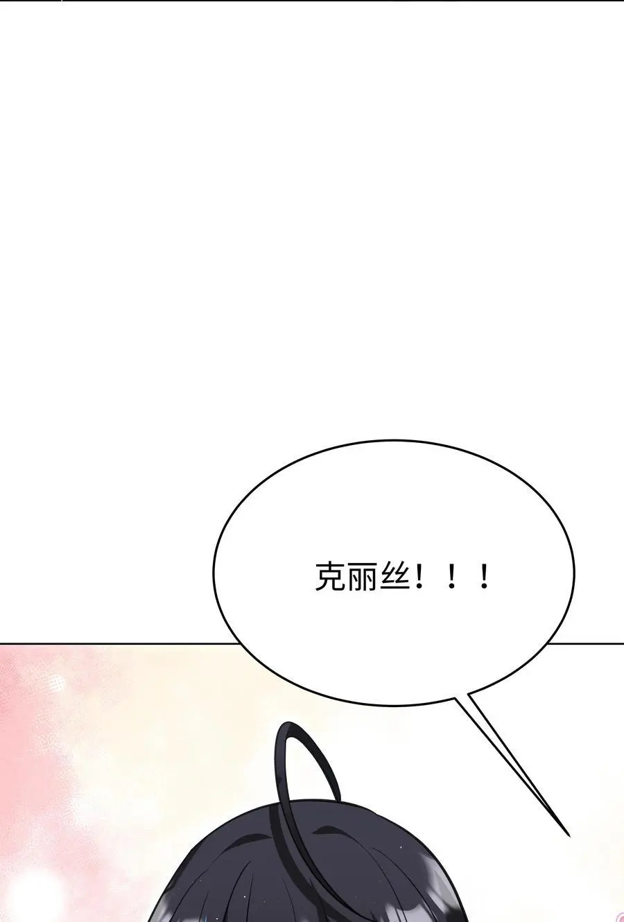68 回到最初 第38页